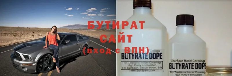 блэк спрут ССЫЛКА  Пудож  Бутират Butirat 