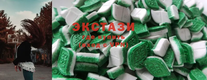 Ecstasy 99%  Пудож 