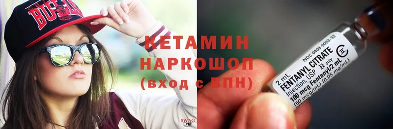 КЕТАМИН VHQ Пудож