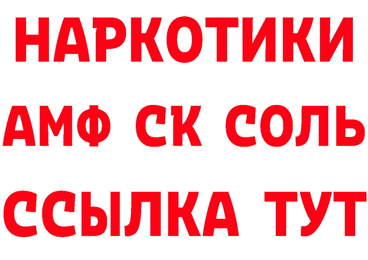 ГАШ убойный онион это гидра Пудож