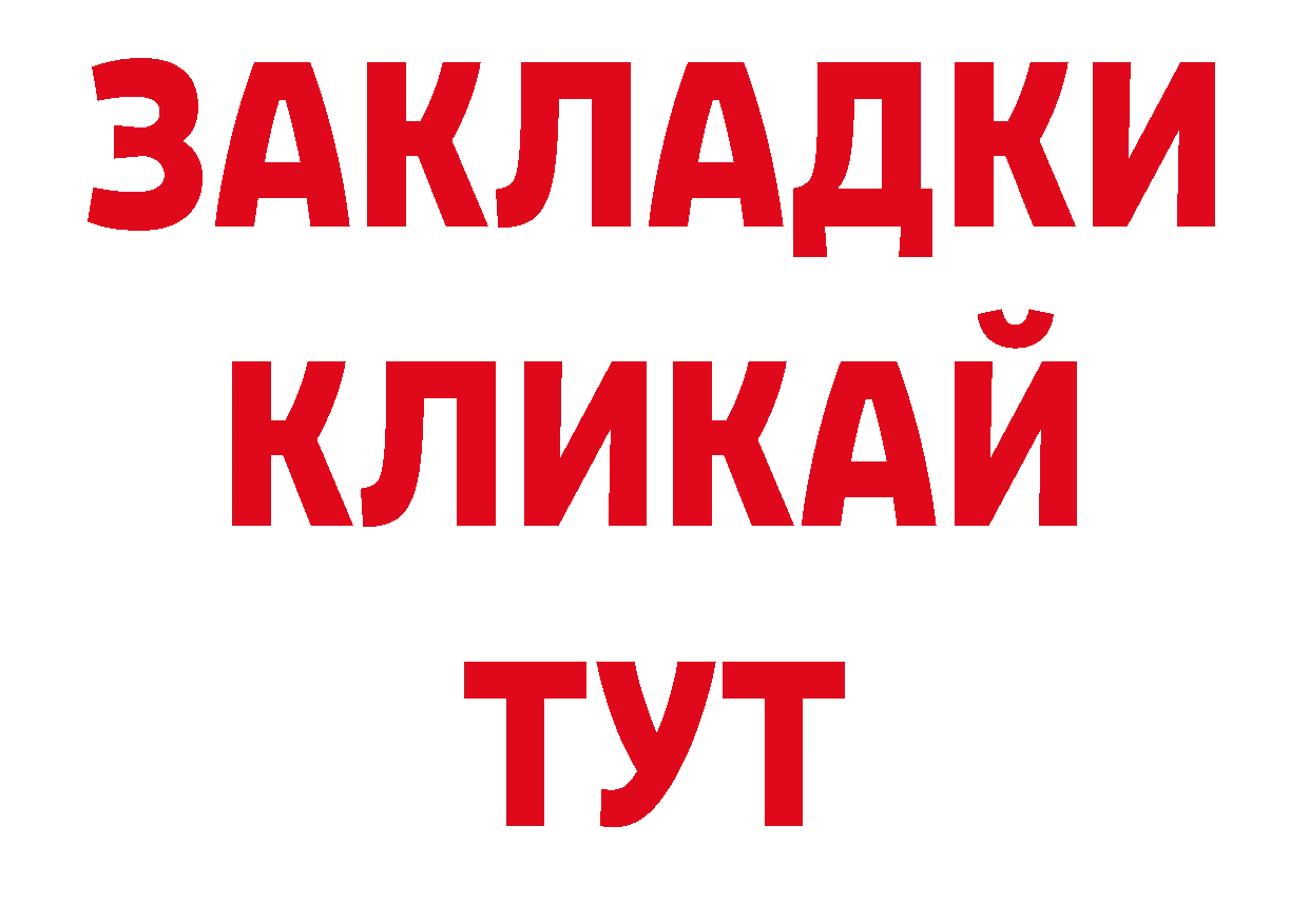 Магазины продажи наркотиков нарко площадка как зайти Пудож