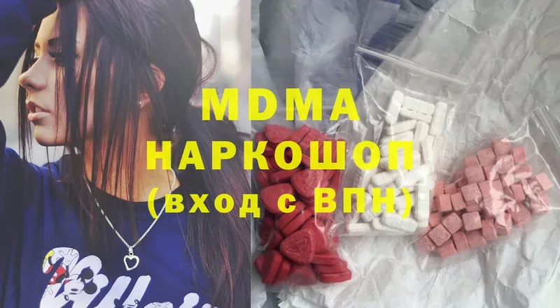 MDMA молли  закладки  Пудож 