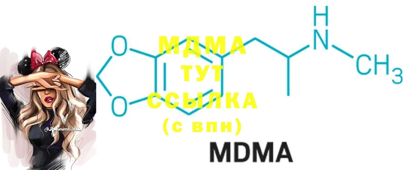 MDMA crystal Пудож