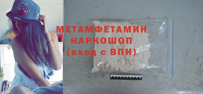 кракен tor  Пудож  Первитин Methamphetamine 